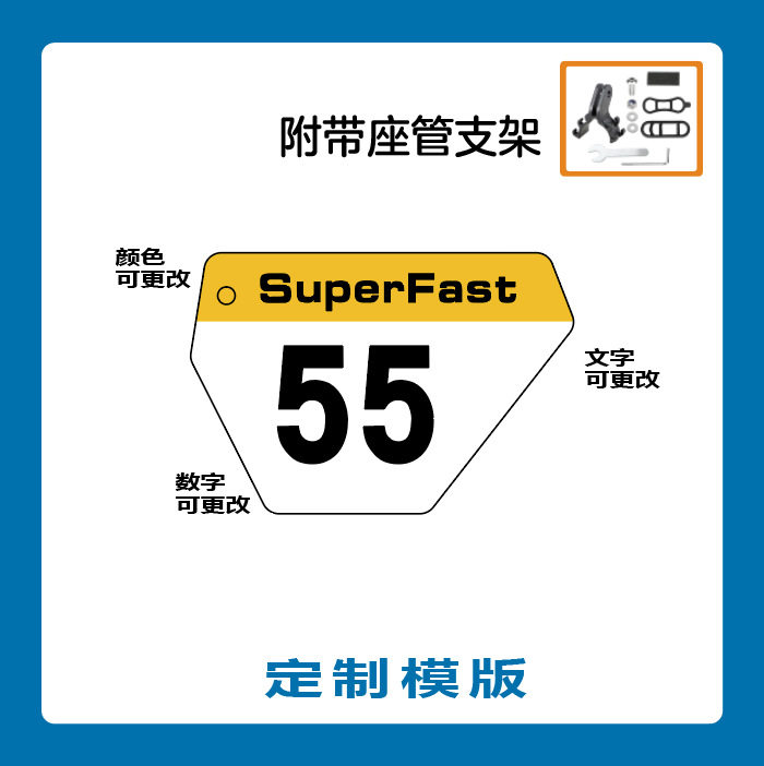 カスタマイズスタイル5【スタンド付】