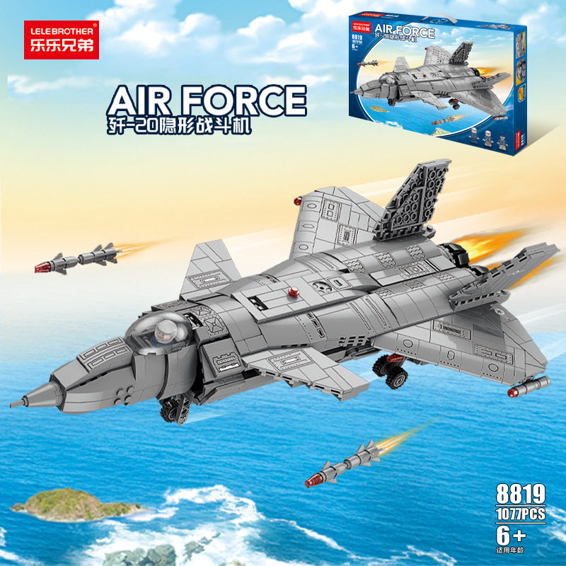 J-20 ステルス戦闘機 582PCS 【カラーボックス】