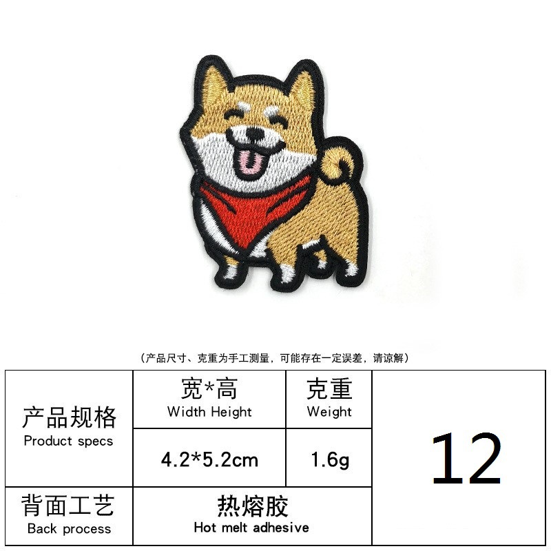 12 # 赤いスカーフ柴犬 (ホットメルト)