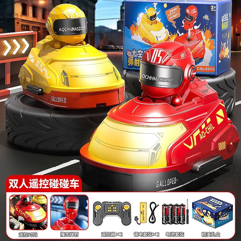 バトルカタパルトバンパーカート[リチウム電池単体]