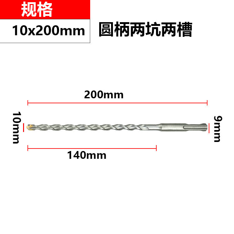 ラウンドヘッド10*200