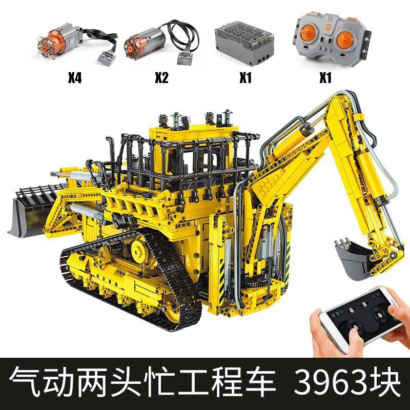 17023エア二頭忙しい工事車