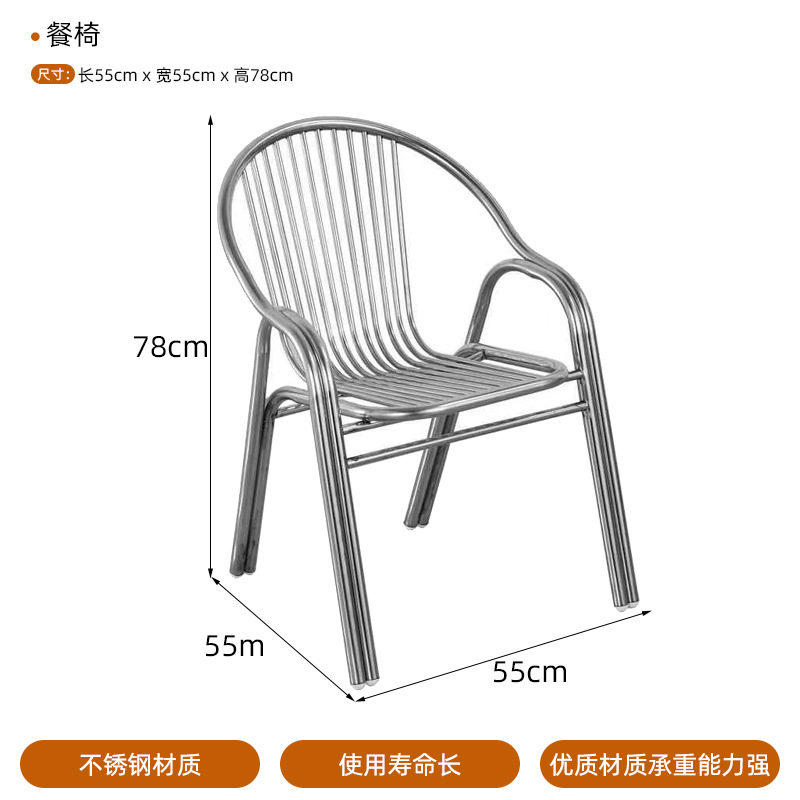 小型ラウンドチューブチェア（小）