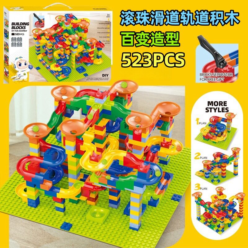 【ギフトボックス】スライド積み木523個、積み木ベースプレート+ボール付き