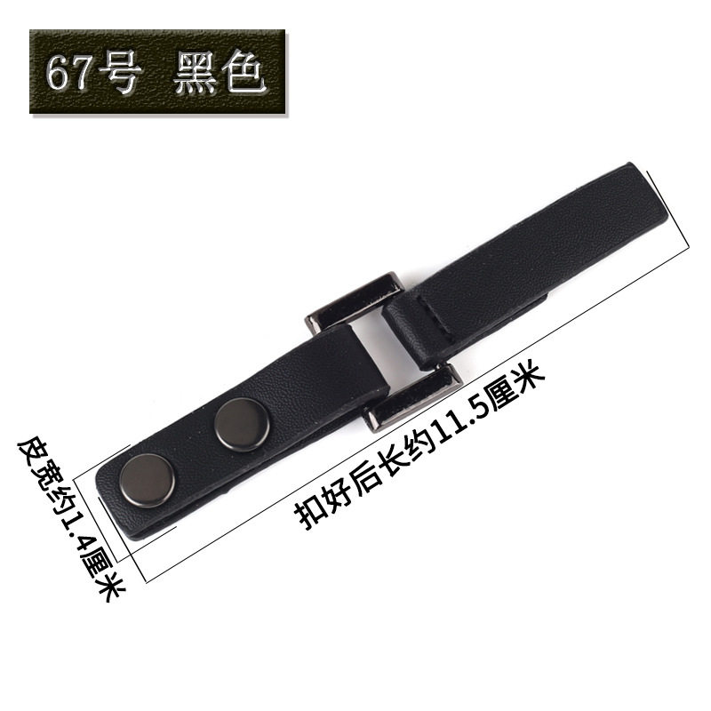 67番黒 * サイズ見本図の表示