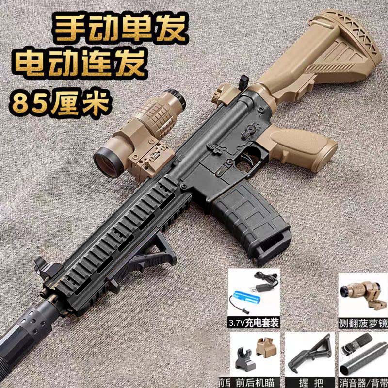 手動電動 M416 ヘイシャ 85CM 【標準構成】ECボックス
