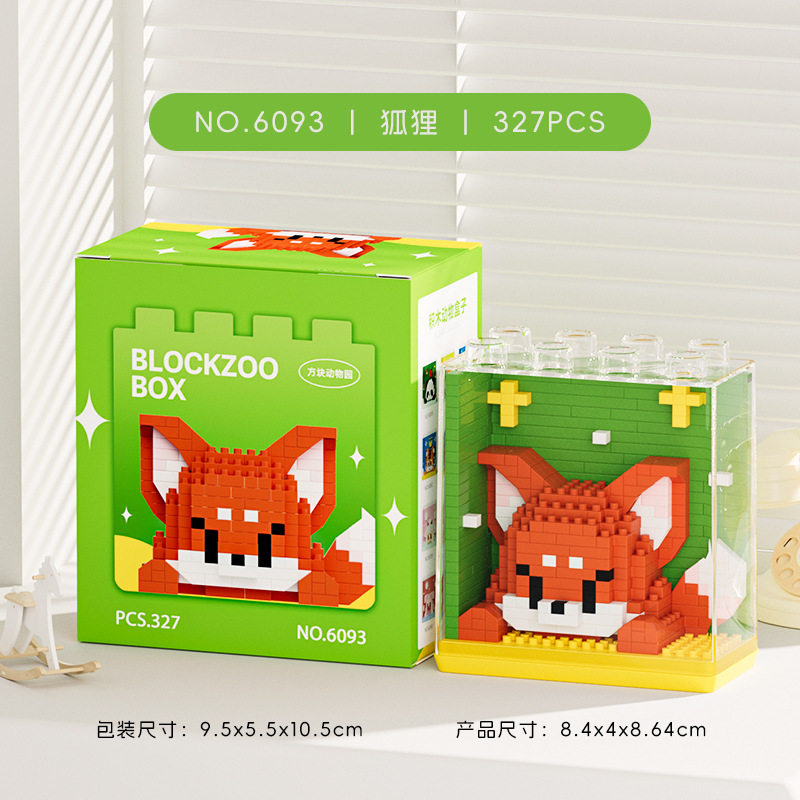 フォックス 6093