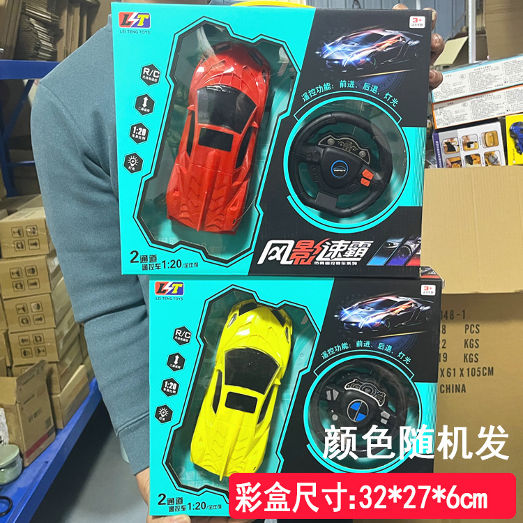 2ポート無線リモコン車698-1