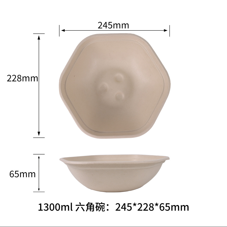 1300ml 厚みのある六角ボウル 蓋なし