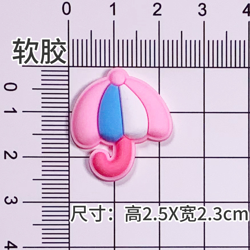 ソフトのり:ピンク傘[2.5×2.3cm]