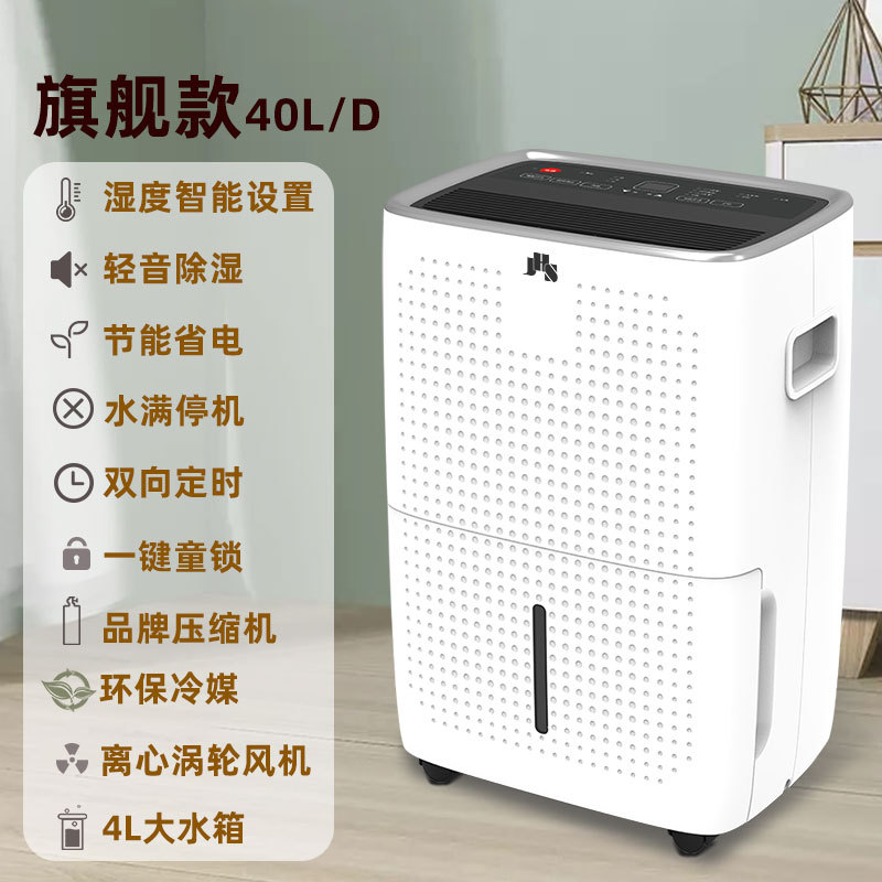 フラッグシップモデル（40L/D）