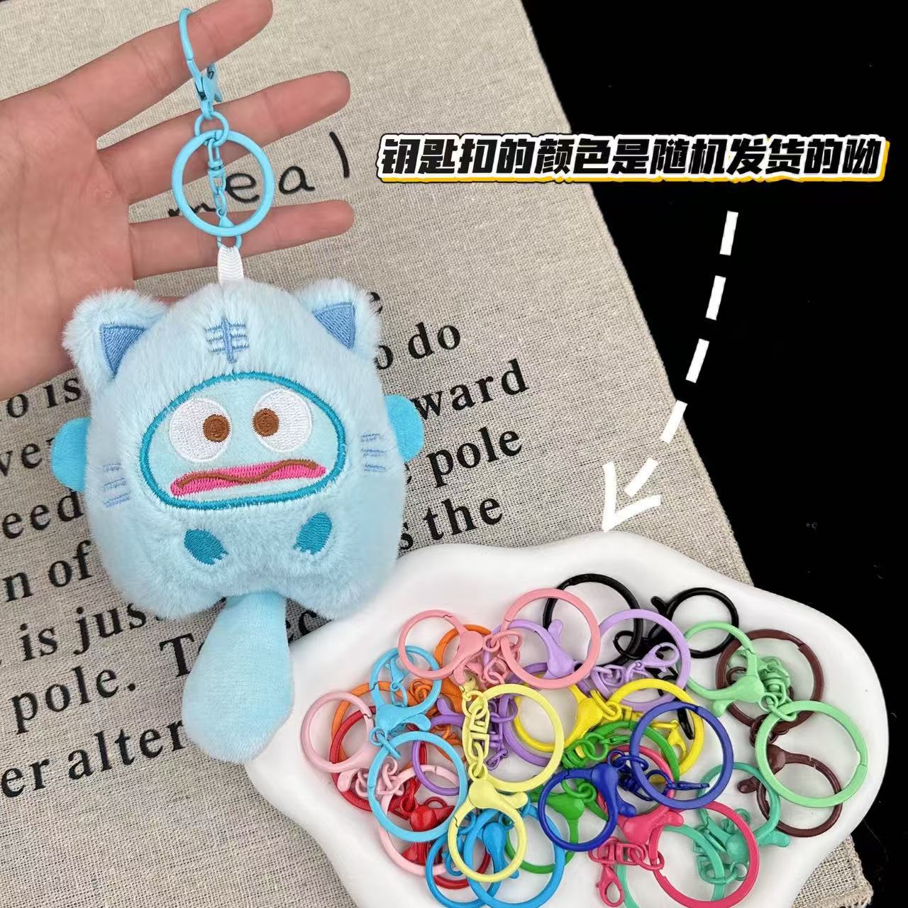 女装魚の怪物 + ランダムな色のキーホルダー