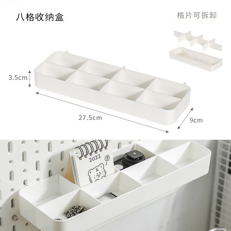 8グリッドボックス（家庭用に適しています）
