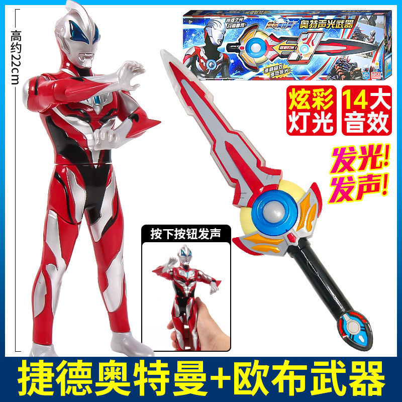 【キルシリーズ】ジード＋オーブウェポン