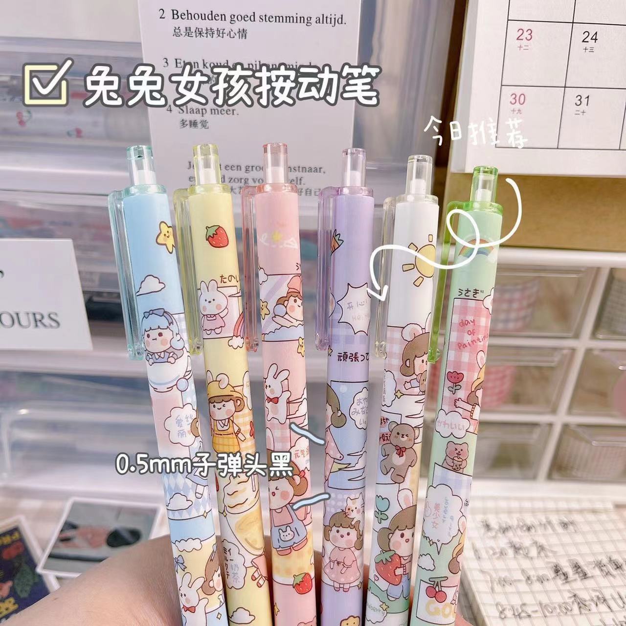 バニーガール