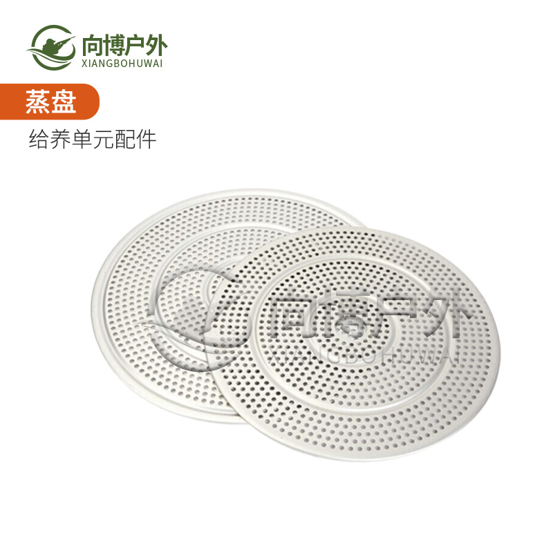 連続蒸し皿(ステンレス製)