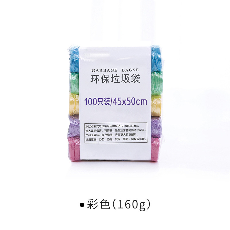 カラー【160g】