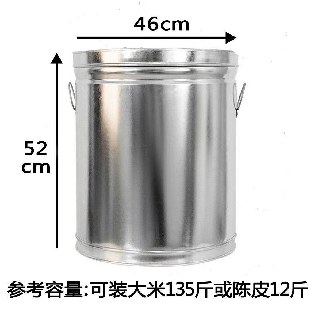 直径46cm×高さ52cm