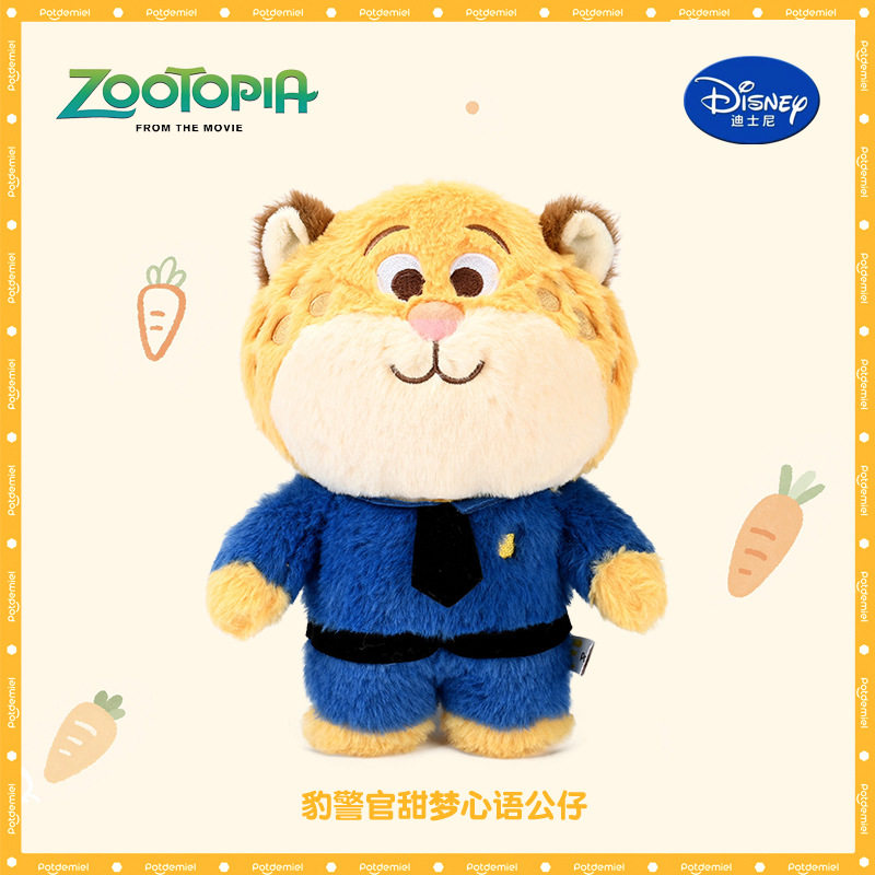 ヒョウ警官 スイートドリームハートドール [20cm]