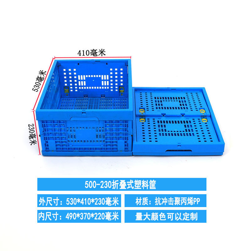 500-230蓋なし530*410*230mm; 青