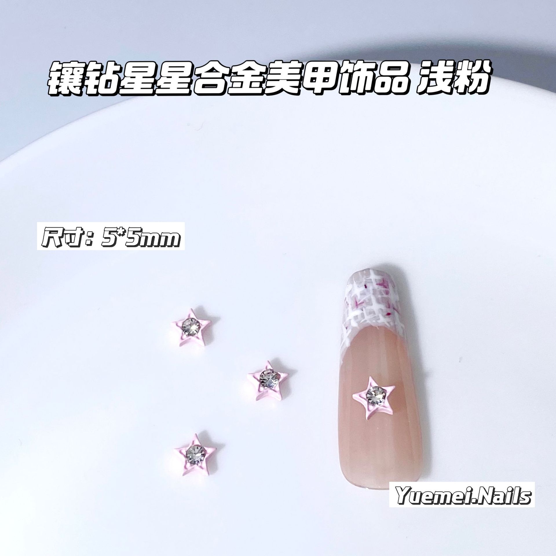 14 ダイヤモンドスター - ライトピンク