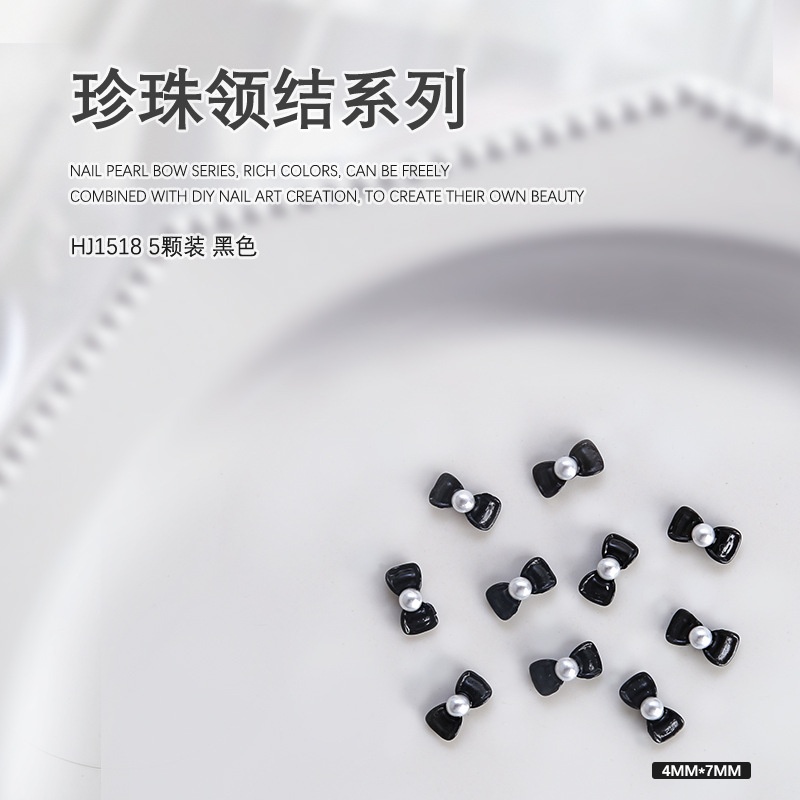 パール蝶ネクタイ 5本入(HJ-1518)