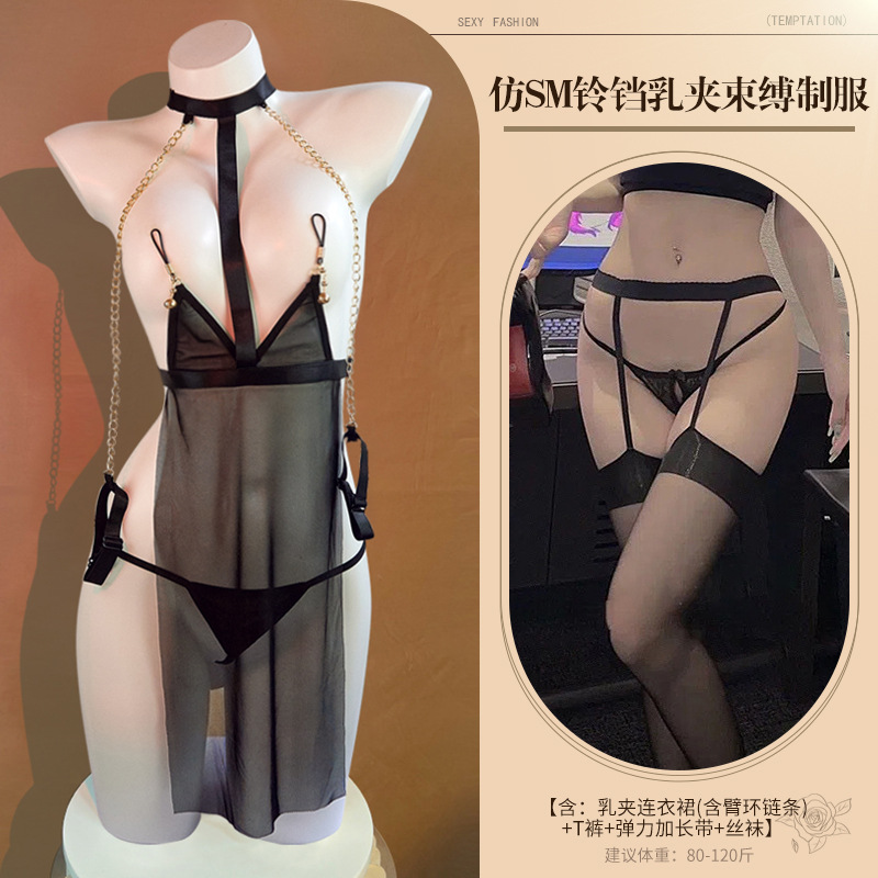 ブラックスーツ黒縁キャミソール