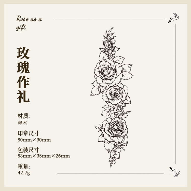 花卉シリーズ (薔薇の礼)