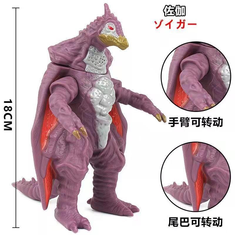 13.ラージゾガ