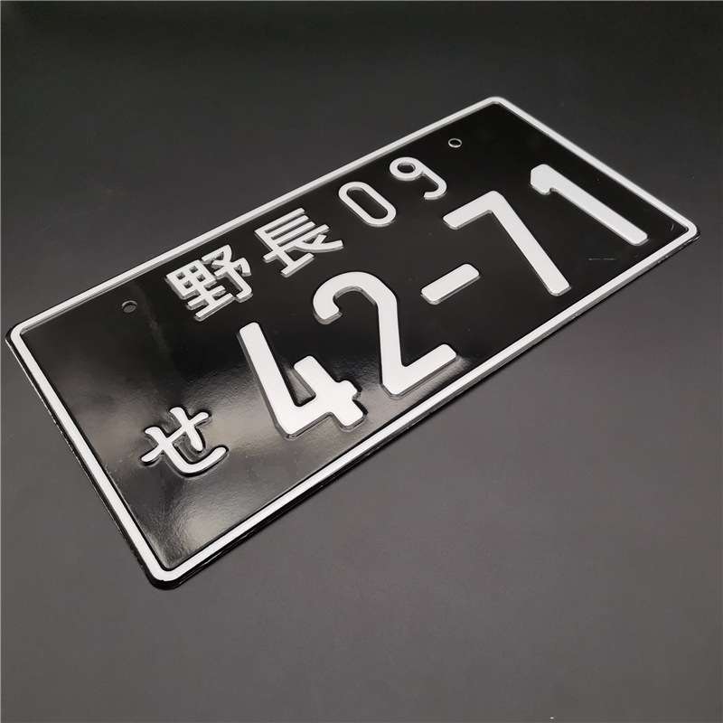 野長09-4271