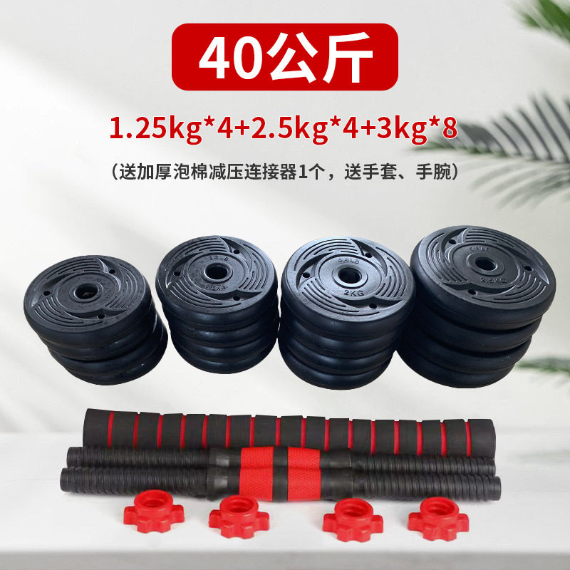 アーク版2本の総重量40キロ