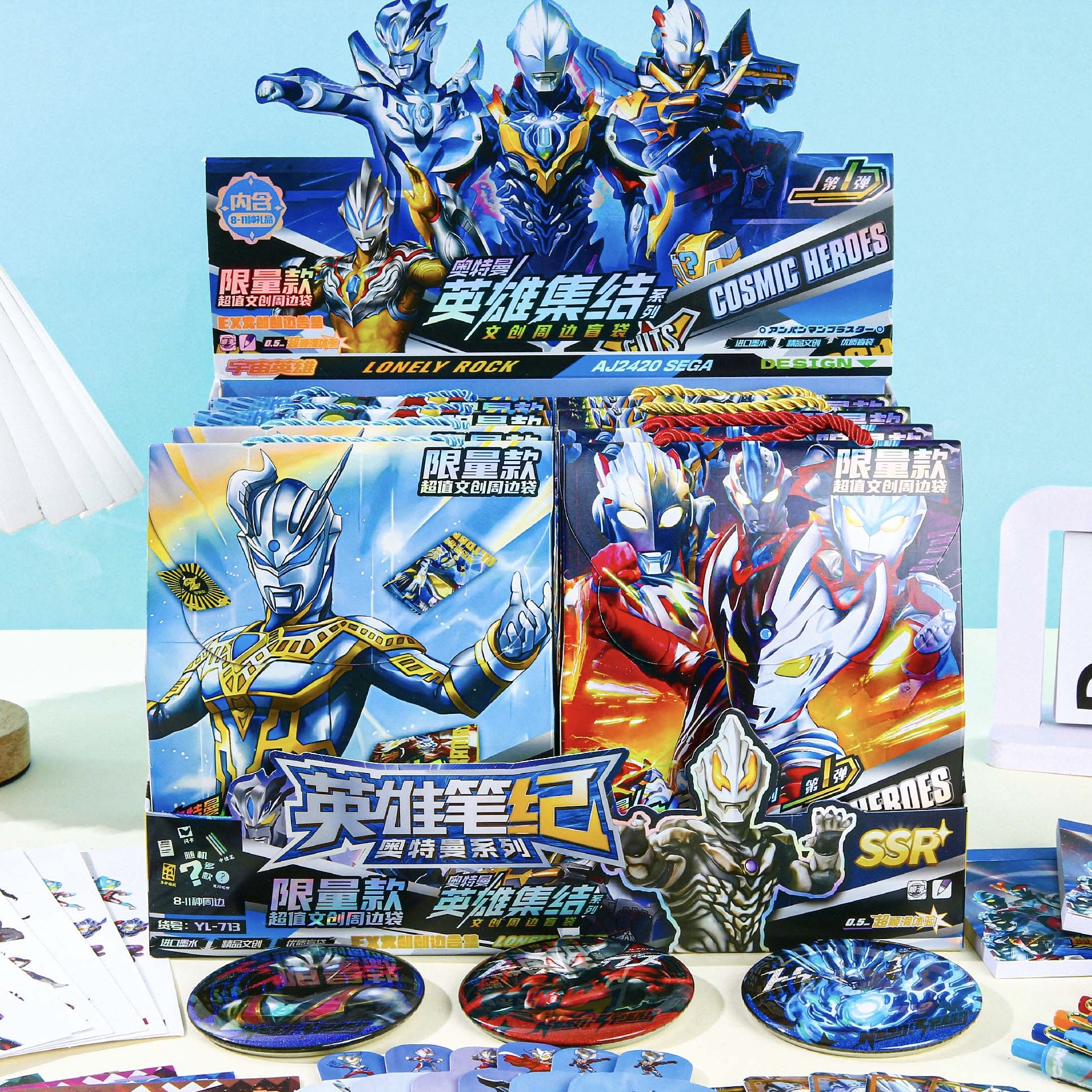 713 オットマン(8箱+ディスプレイボックス) 1箱価格