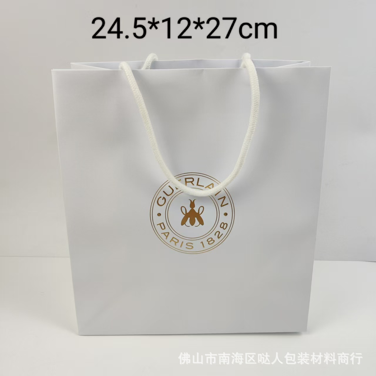 ジャオ 24.5*12*27