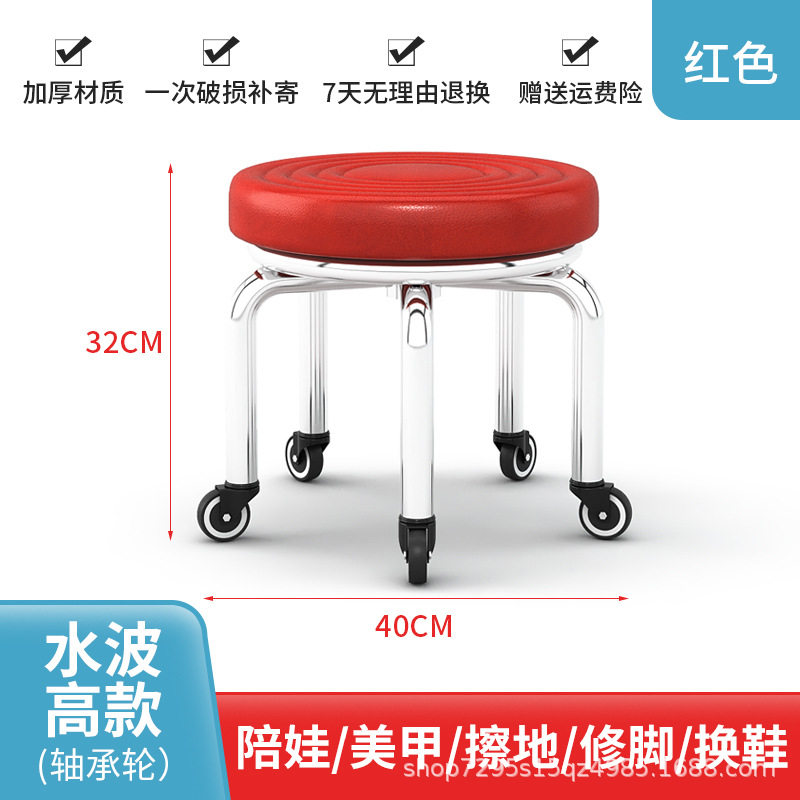 紅水波紋加高軸受輪金【低腰掛け】