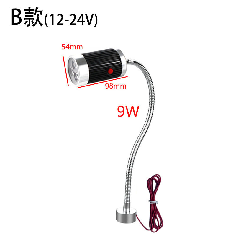 タイプB マグネット [9W] 12-24V 工作機械作業灯