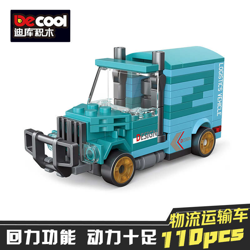 物流運搬車 (ディック22070)