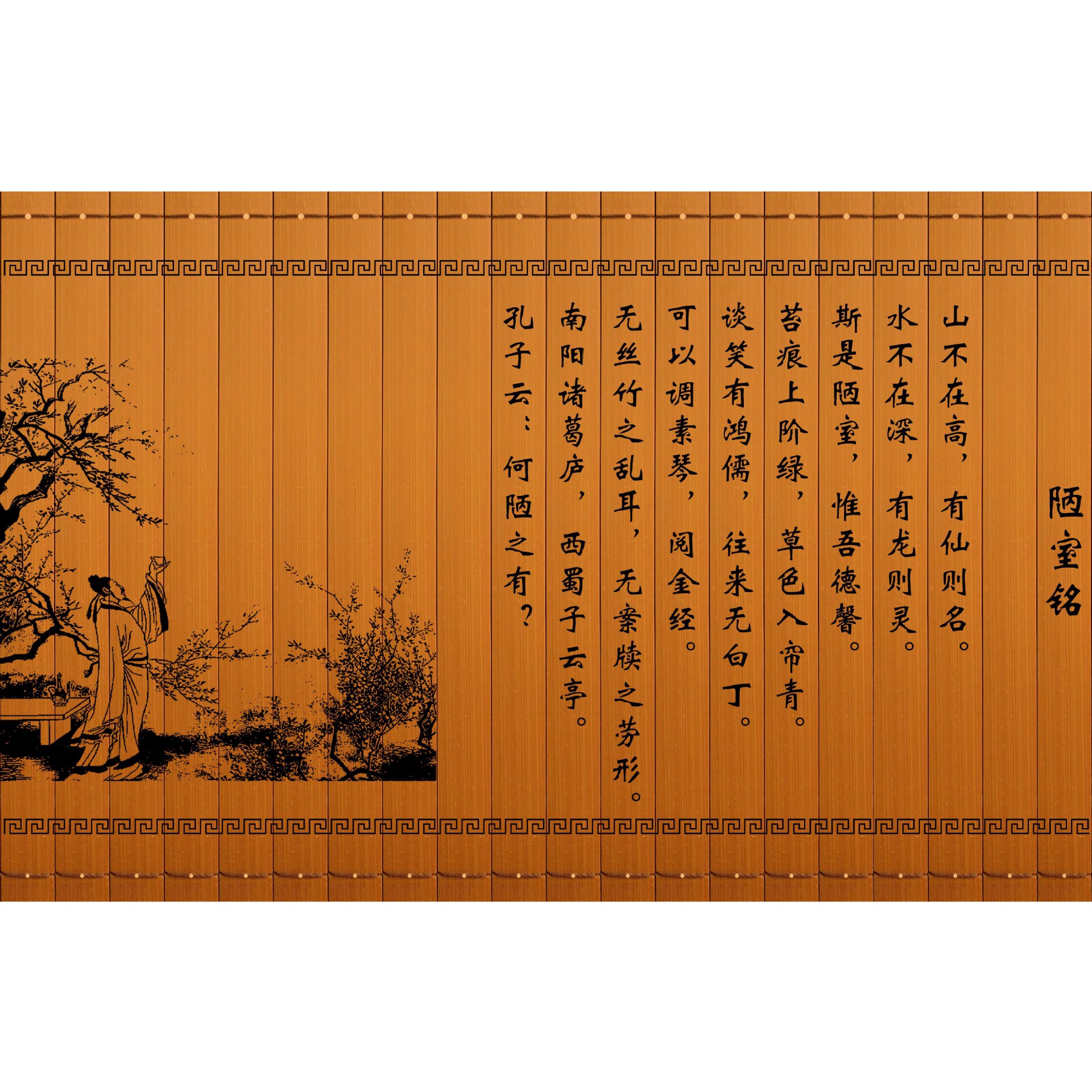 26×40cm 穴あき、20枚の貧しい部屋の碑文