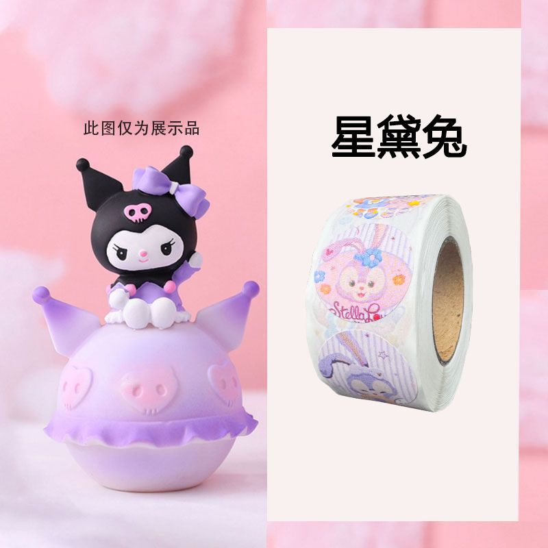 【2.5CM】スターデュー/ロール