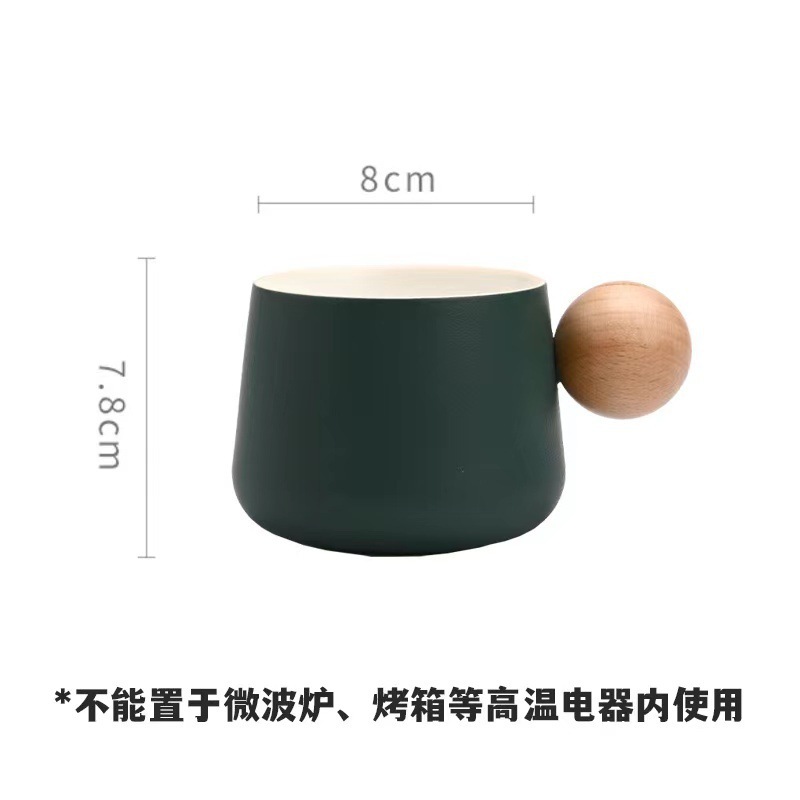 森緑シングルカップ