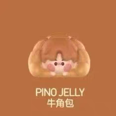 PINO【トーストシリーズ】