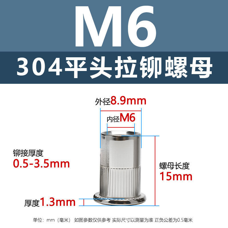 M6(平頭プルマザー)