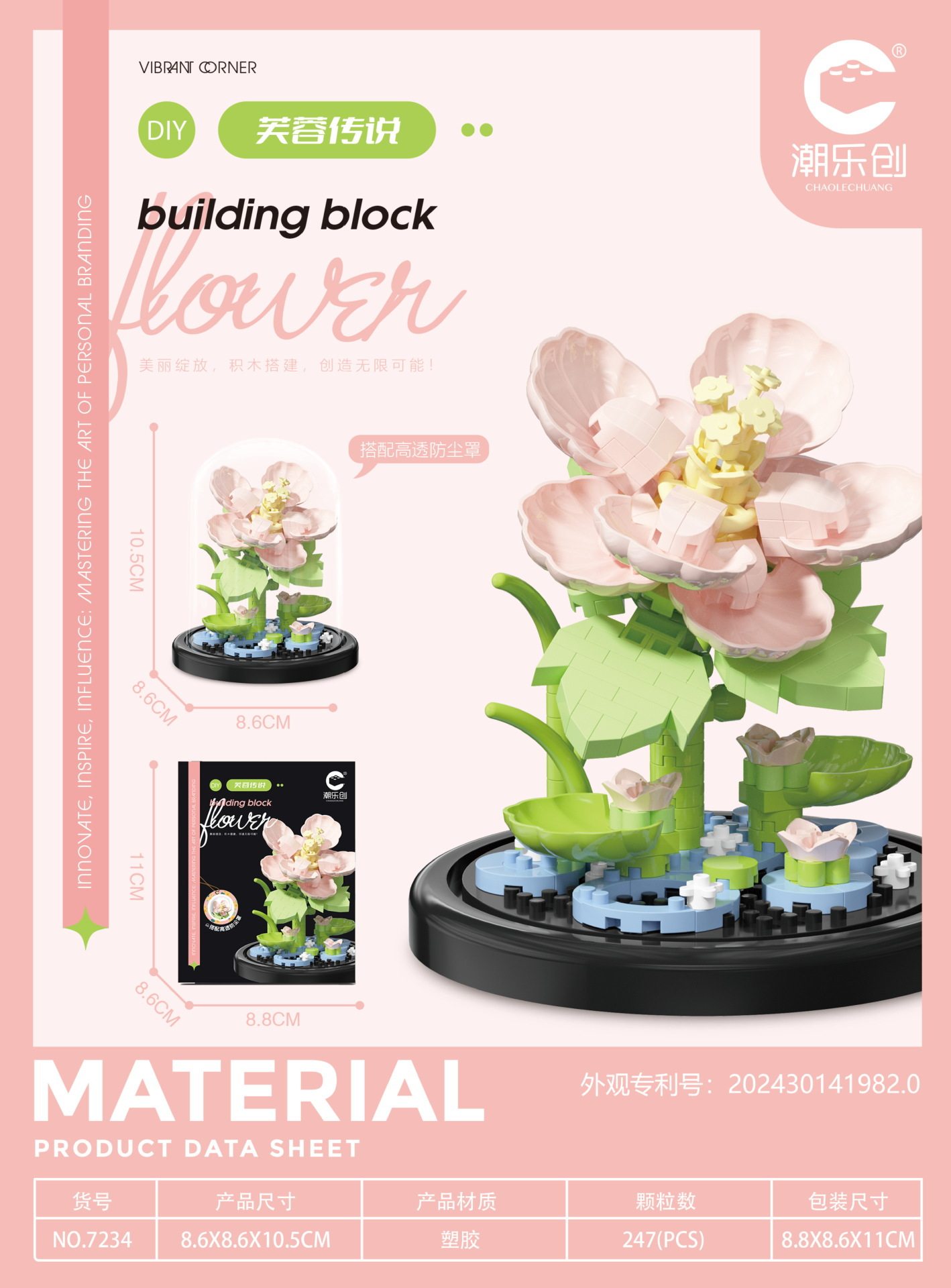 7234 フルールレジェンド - ダストカバー付き