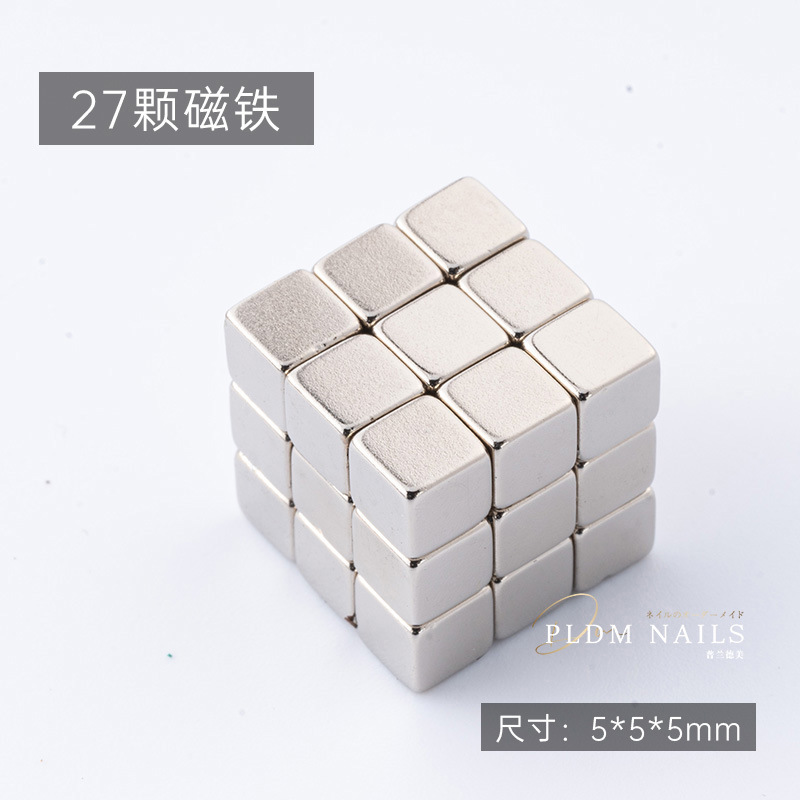 5X5X5角マグネット 27個