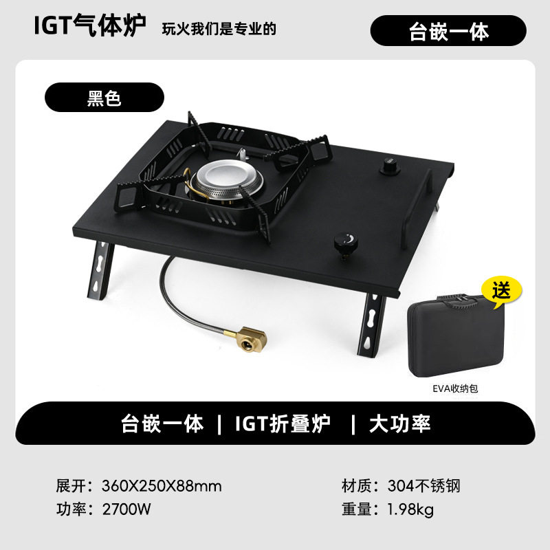 新しいIGTストーブブラック