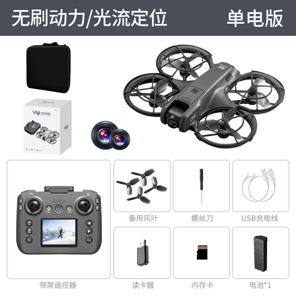 ブラック (ブラシレスモーター + 2.4inch スクリーン)