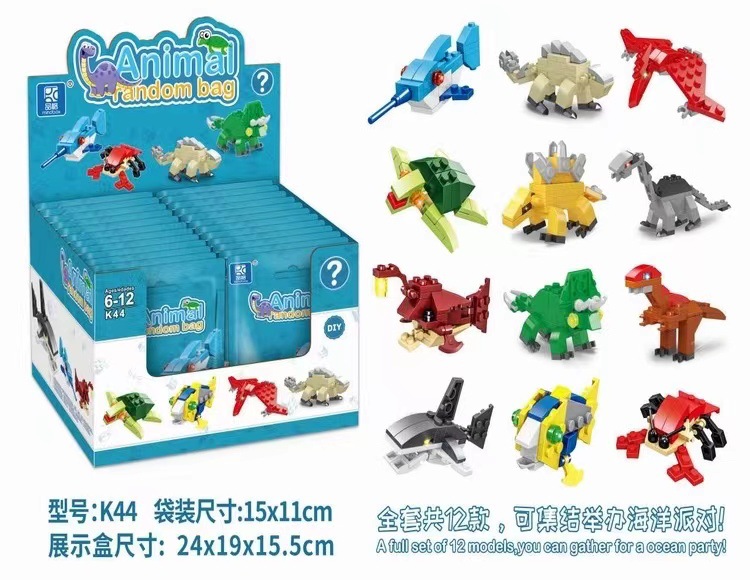 K44オーシャンパーティーブラインドバッグ (12アイテム1セット1展示ケース2セット)