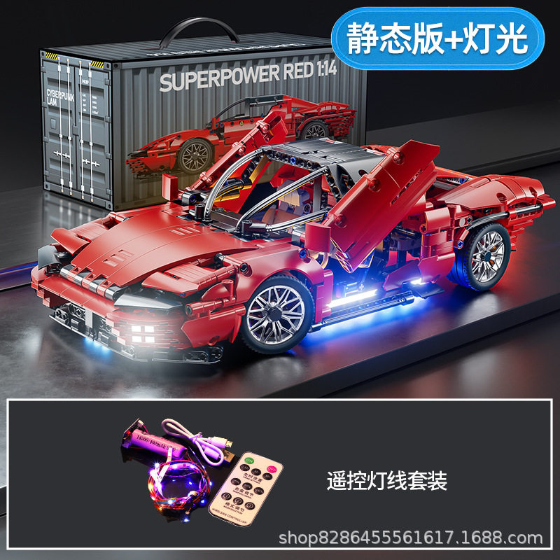 【コンテナ版】1:14フェラーリ＋ライト