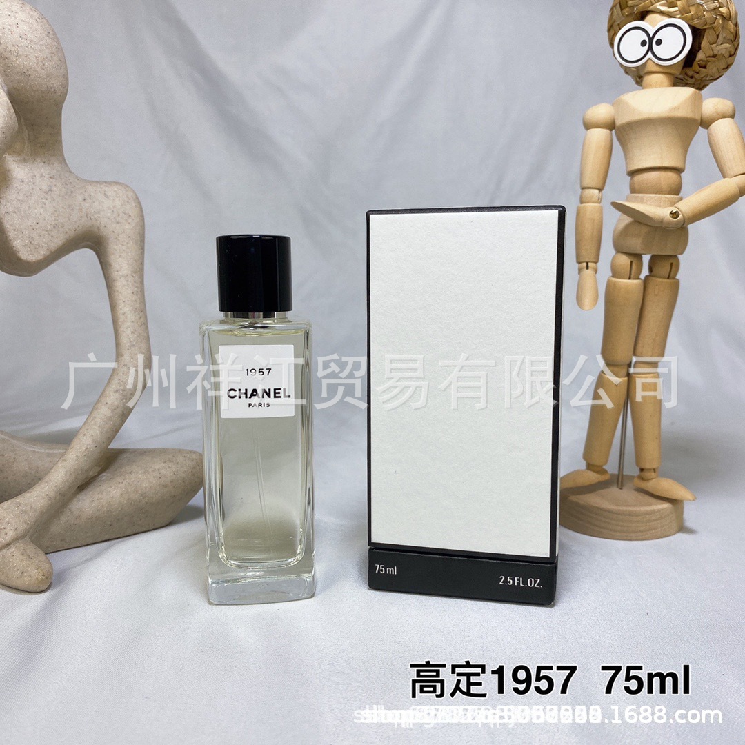 オートクチュール 1957 75ml