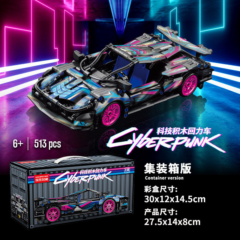 1:18 プルバックカー ファラ (サイバーパンク) コンテナ バージョン 513 個