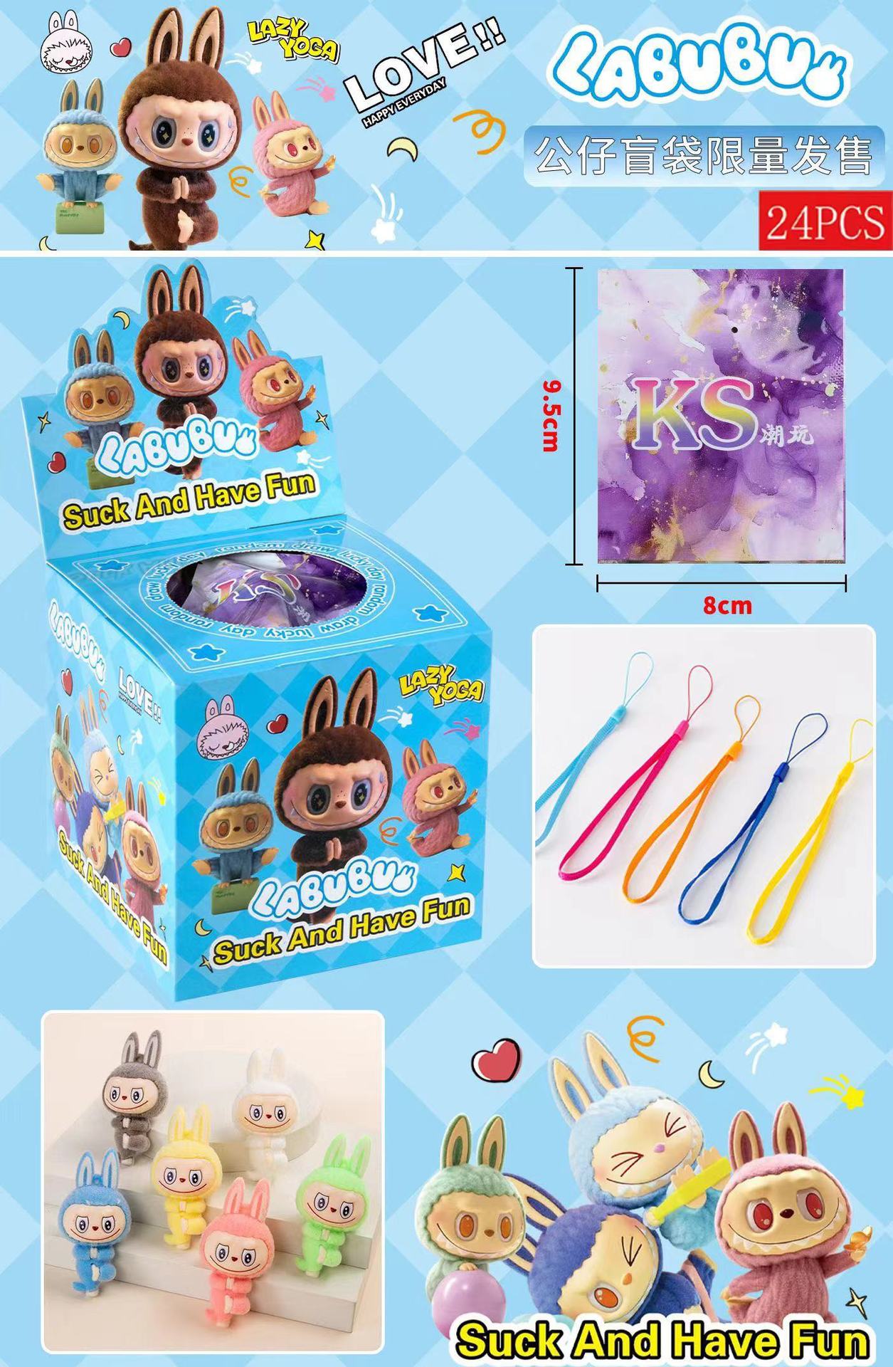 【楽しいポンピング】ヨガプルブブ＋ストラップ＋香り【24回注文でランダム袋入り】